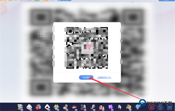 网易cc定制至尊版