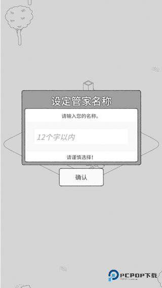 猫咪真的很可爱