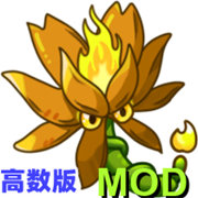 植物大战僵尸融合版黑夜版