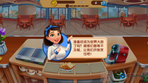 疯狂快餐店厨师