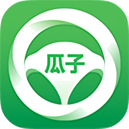 瓜子代驾司机版