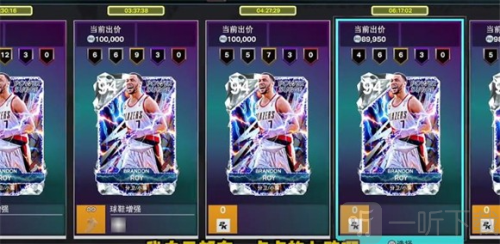 NBA2K25安卓版