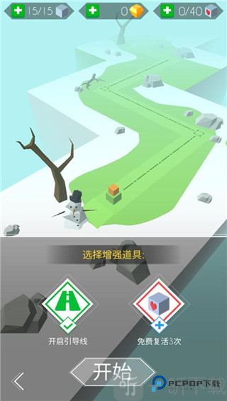 跳舞的线社区版