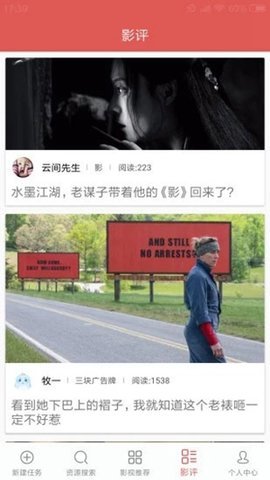 磁力星球app软件