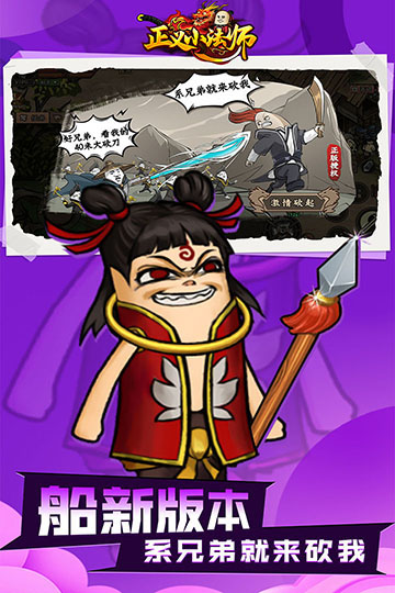 正义小法师0.1折