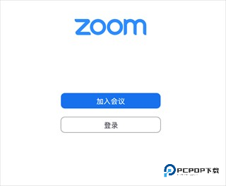 zoom视频会议