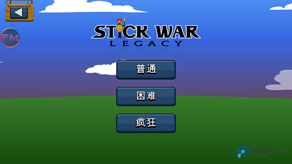 火柴人战争遗产mod菜单