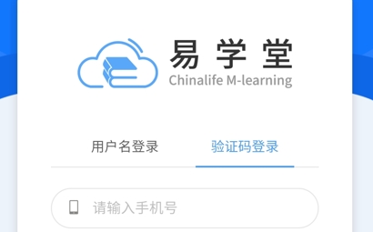 易学堂最新版本2025版