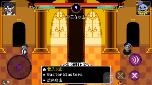 传说之下逆境对决