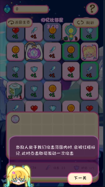 嘟噜一笔银河12