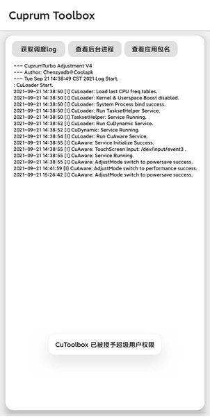 Cutoolbox下载直装