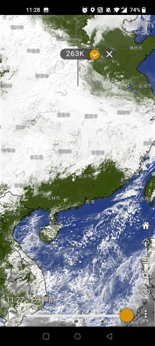 windycom天气和雷达