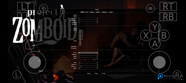 僵尸毁灭工程手机版游戏玩法-2