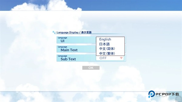 亚托莉我的挚爱时光安卓汉化版