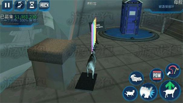 模拟山羊太空废物