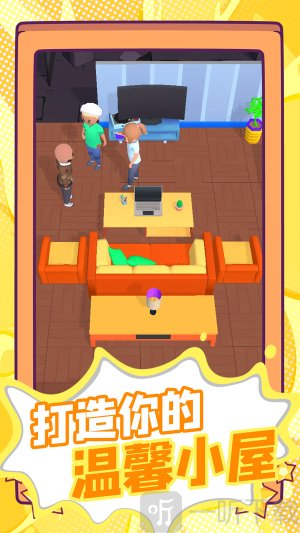 生存剧本免广告