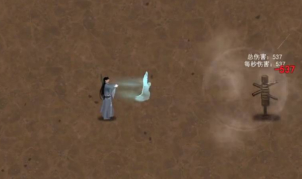 鬼谷八荒国际版游戏玩法-10