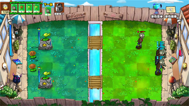 植物大战僵尸国王的花园1.1.0版本