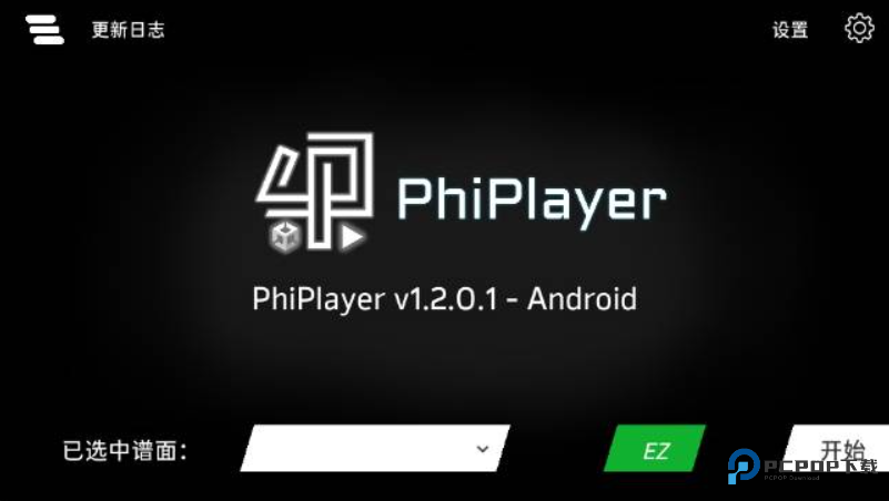 phiplayer