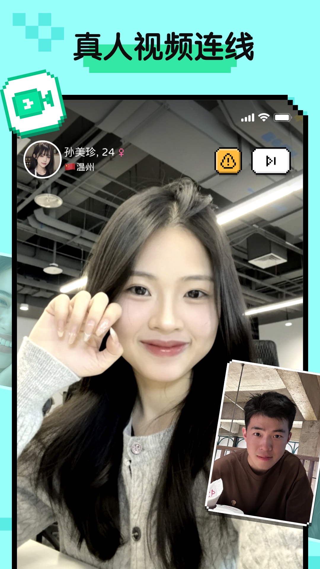 小鳄鱼Hay免费最新版3.0.0最新版