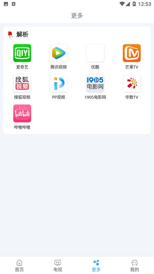 易看视频6.0.8下载直装