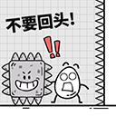 茶叶蛋大冒险免费版