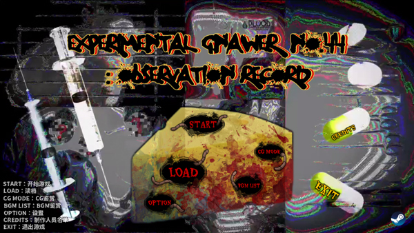 啮齿动物44号观察记录游戏