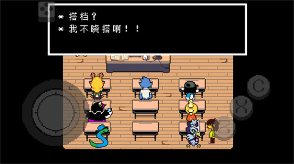 三角符文全章节