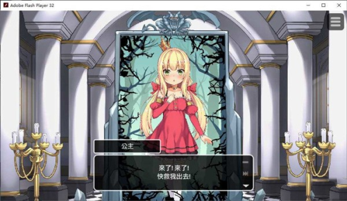 恶魔的石板和被诅咒的犬公主