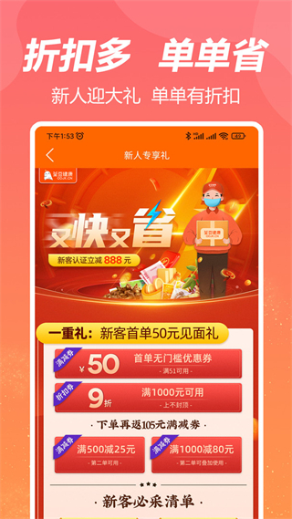 荃豆中药2026升级版