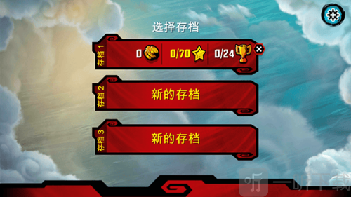 乐高幻影忍者天际飞行