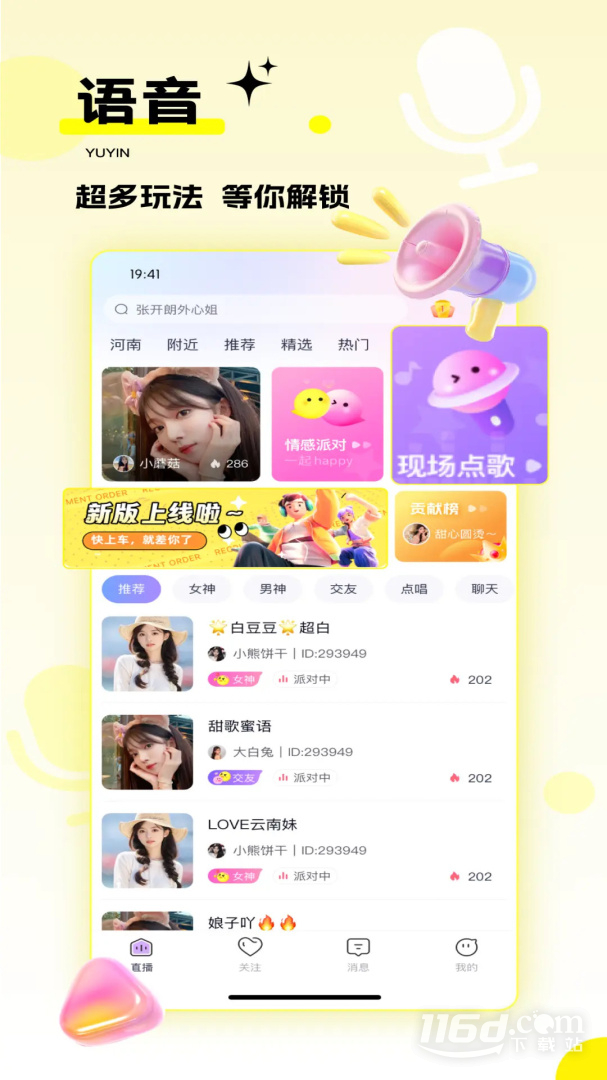 千度热播 v9.8.0