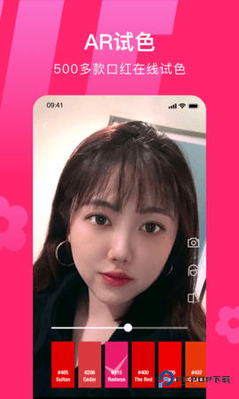 心心安卓版2.2.11