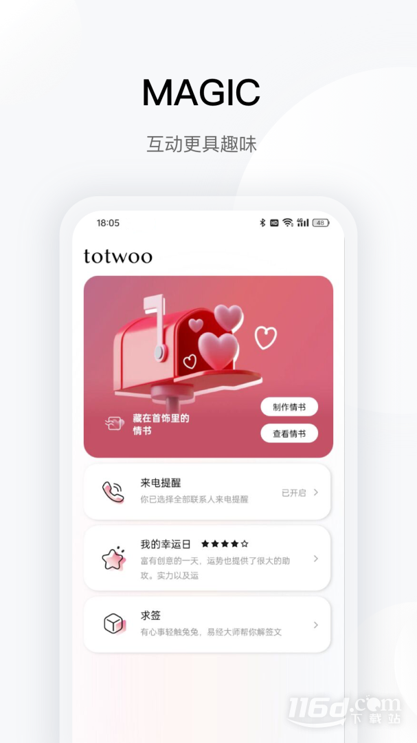 totwoo v4.6.3(0371803.2176)