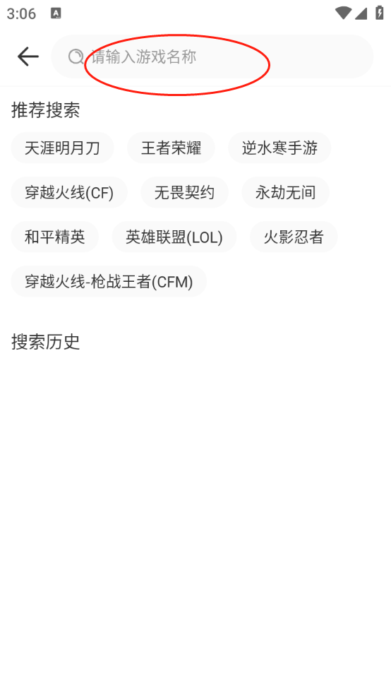 盼之代售官方版