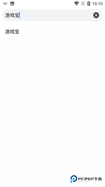 寰宇浏览器官方正版