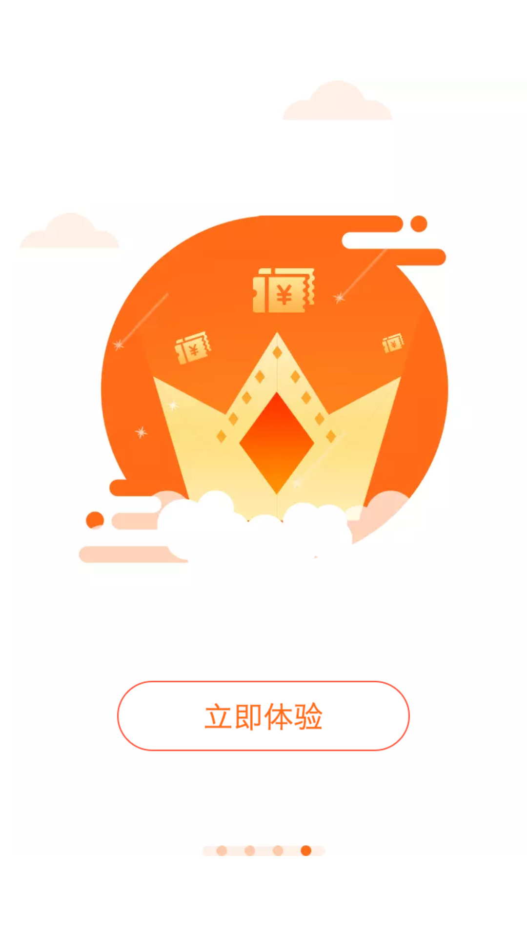 云支付app2025