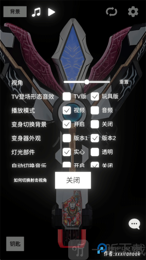 胜利神光棒模拟器