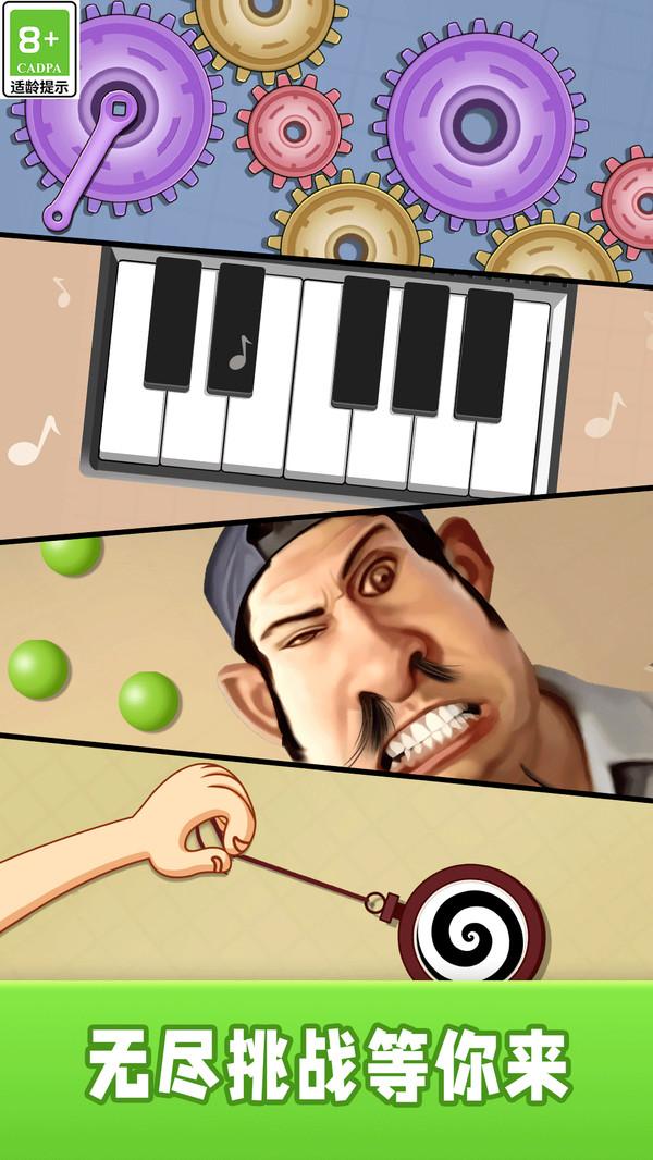 休闲解压宝盒无广告