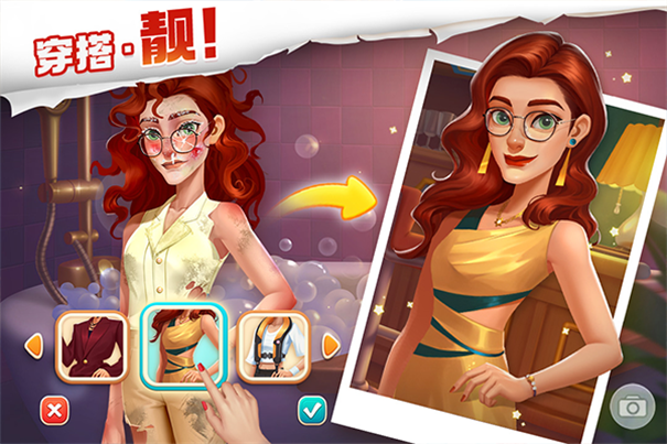 我的花园中文版