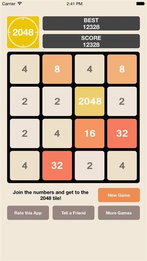 2048手表版官方版