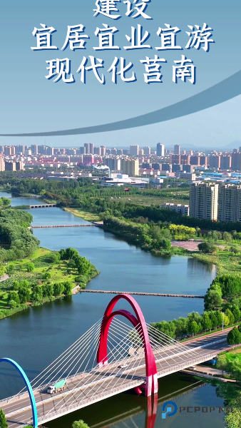 莒南首发2026升级版