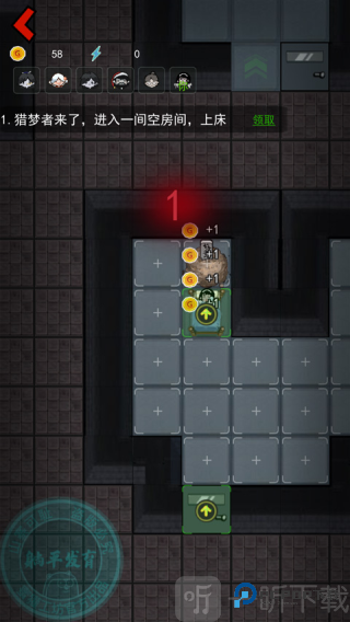 躺平发育猛鬼宿舍