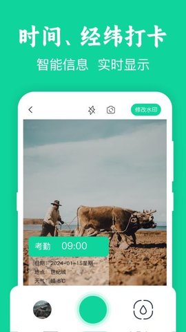 模拟定位GPS免费最新版3.9.1.39最新版