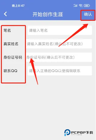 少年梦阅读软件