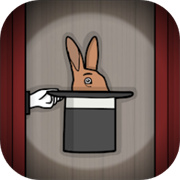 锈湖兔子先生的魔术秀