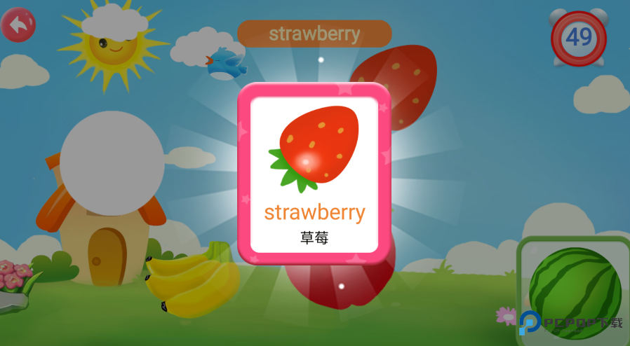 幼儿园英语2026升级版