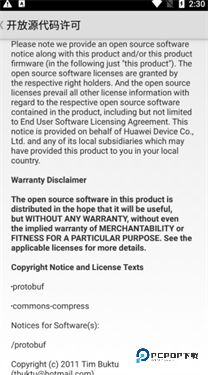 华为手机助手手机版