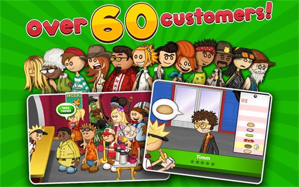 老爹汉堡店HD正式版