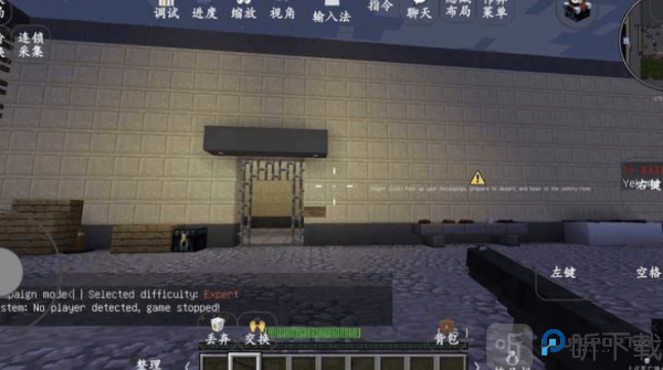 我的世界求生之路2